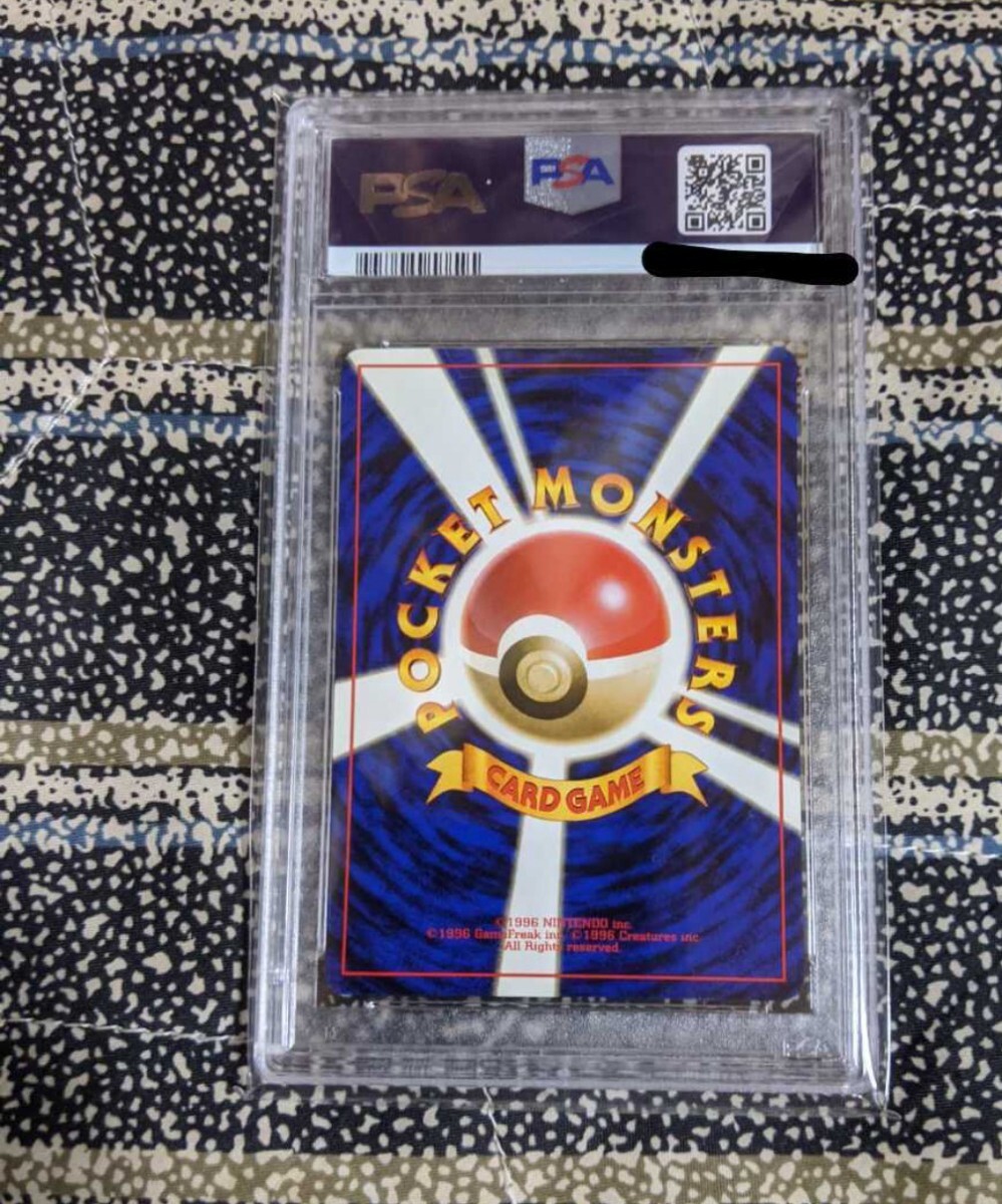 ポケモンカード 1996年 ピカチュウ PSA 第1弾 スターターパック ポケモンカード 1996年 ピカチュウ PSA 第1弾 スターターパック