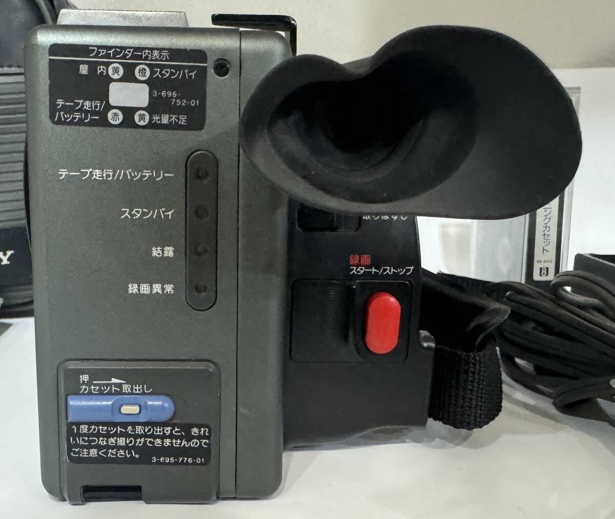 SONY Handycam Video 8 ソニー ビデオカメラレコーダー CCD-M10 ケース.取説付き ジャンクの画像3