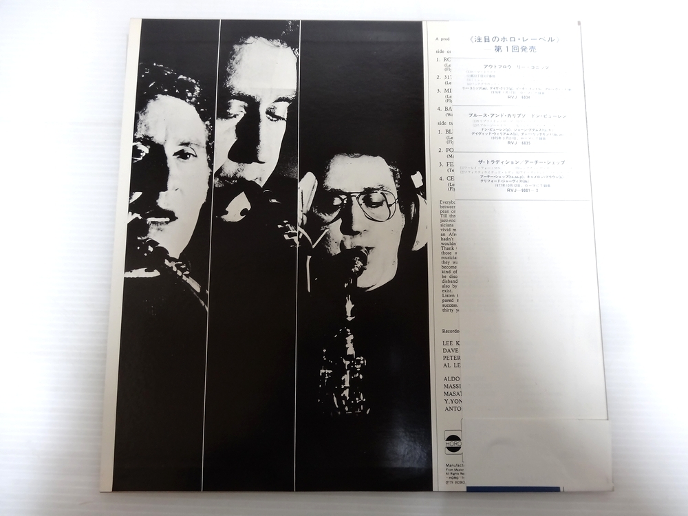 リー・コニッツ LEE KONITZ　LP　アウトフロウ JAZZ A CONFRONTO 見本盤_画像9