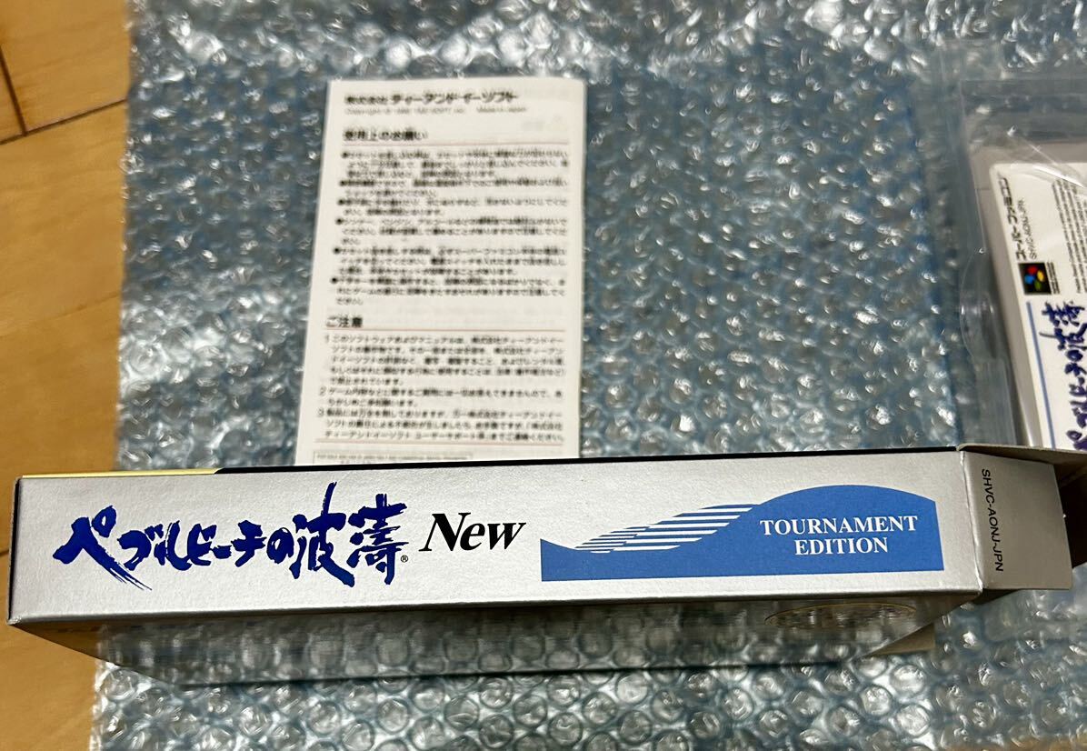 スーパーファミコン ペブルビーチの波濤New 箱説付き_画像4