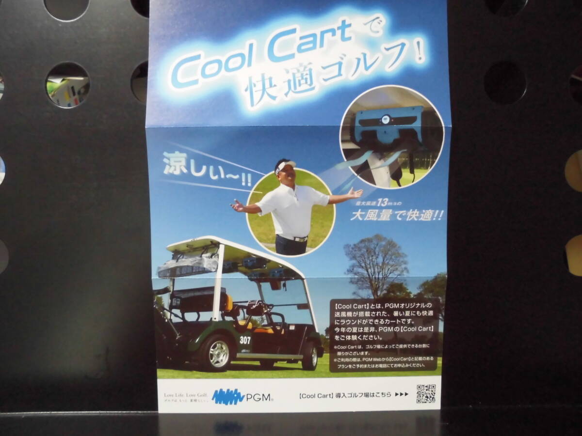 送料無料　PGMゴルフ　株主優待 　Cool Cart 　無料券 １枚　　有効期限2024年6月30日　　☆_画像3