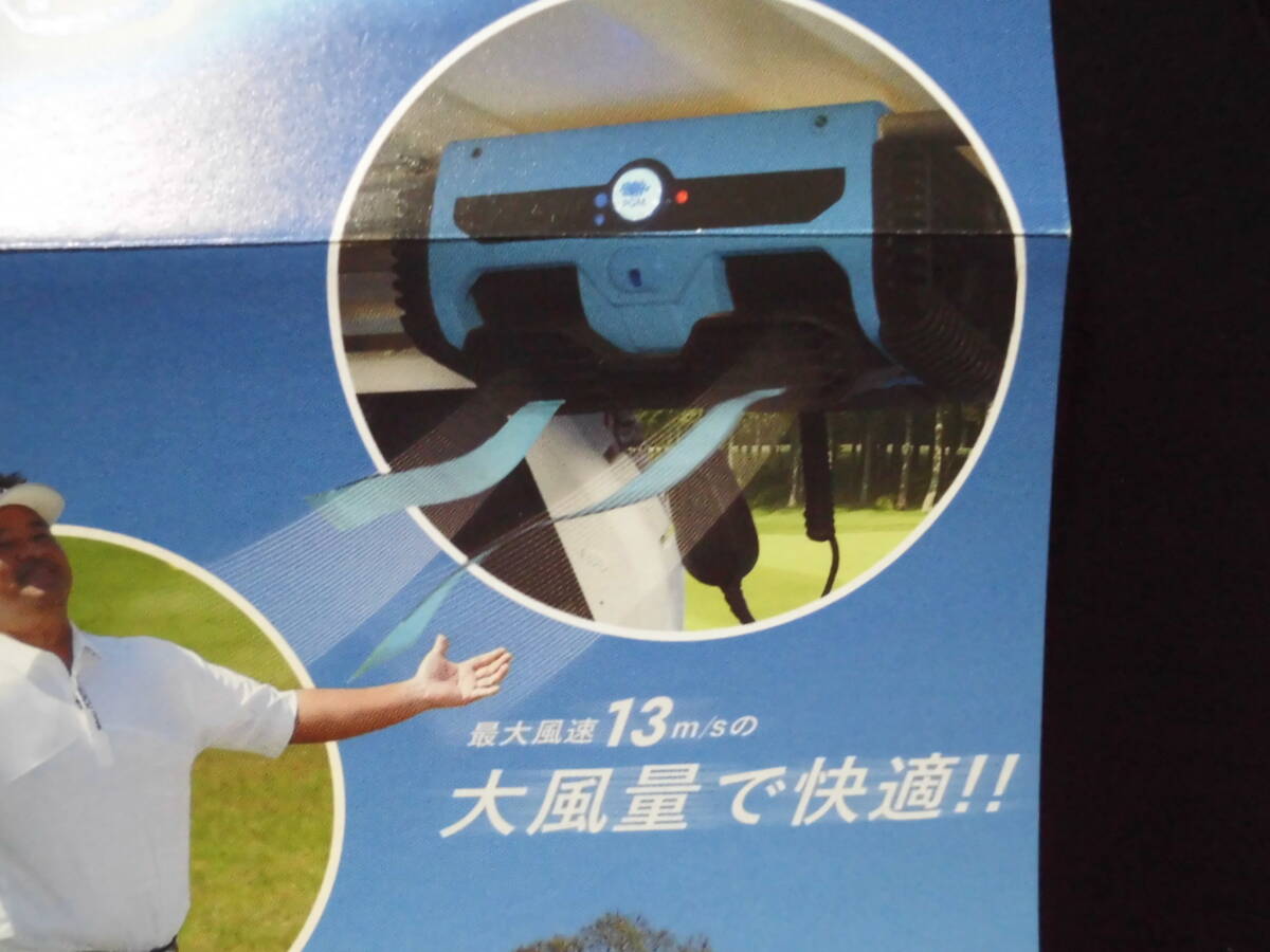 送料無料　PGMゴルフ　株主優待 　Cool Cart 　無料券 １枚　　有効期限2024年6月30日　　☆☆☆_画像5
