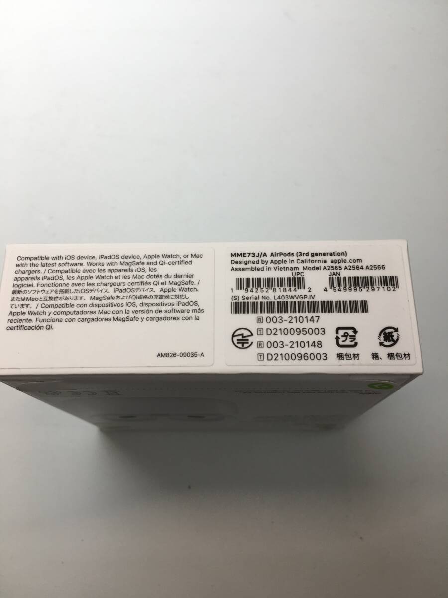 102■Apple AirPods 第3世代 MME73J/A 新品未開封_画像3