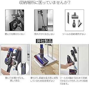 掃除機スタンド コードレス掃除機 クリーナースタンド 多い機能掃除機壁掛けスタンド 適用Dyson（ダイソン) V6 V7 V_画像5