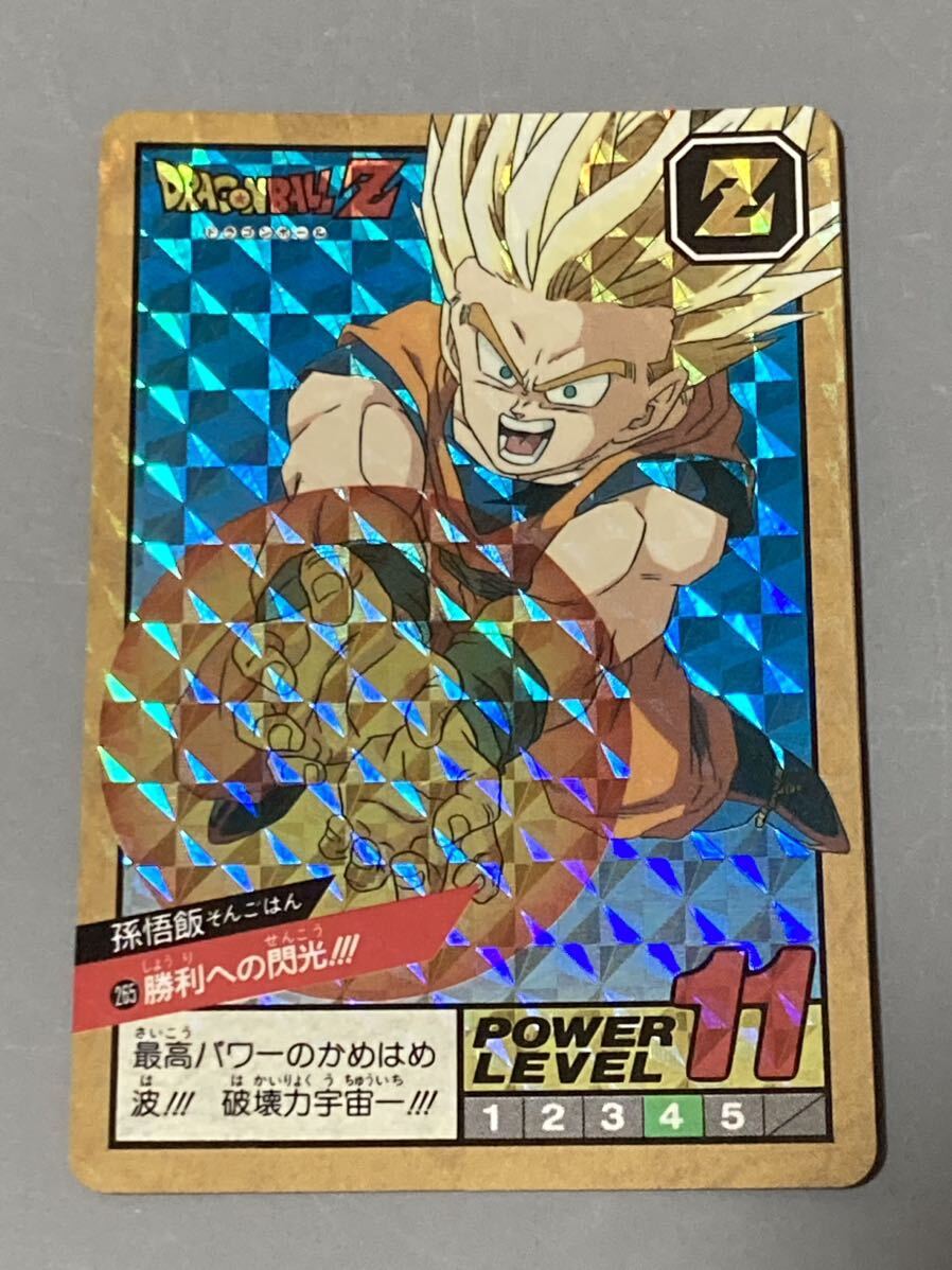 究極博版】 ドラゴンボール カードダス 「スーパーバトル」 No 究極博版】 ドラゴンボール カードダス 「スーパーバトル」 No