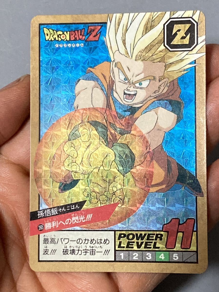 カードダス ドラゴンボール スーパーバトル 265 勝利への閃光 カードダス ドラゴンボール スーパーバトル 265 勝利への閃光