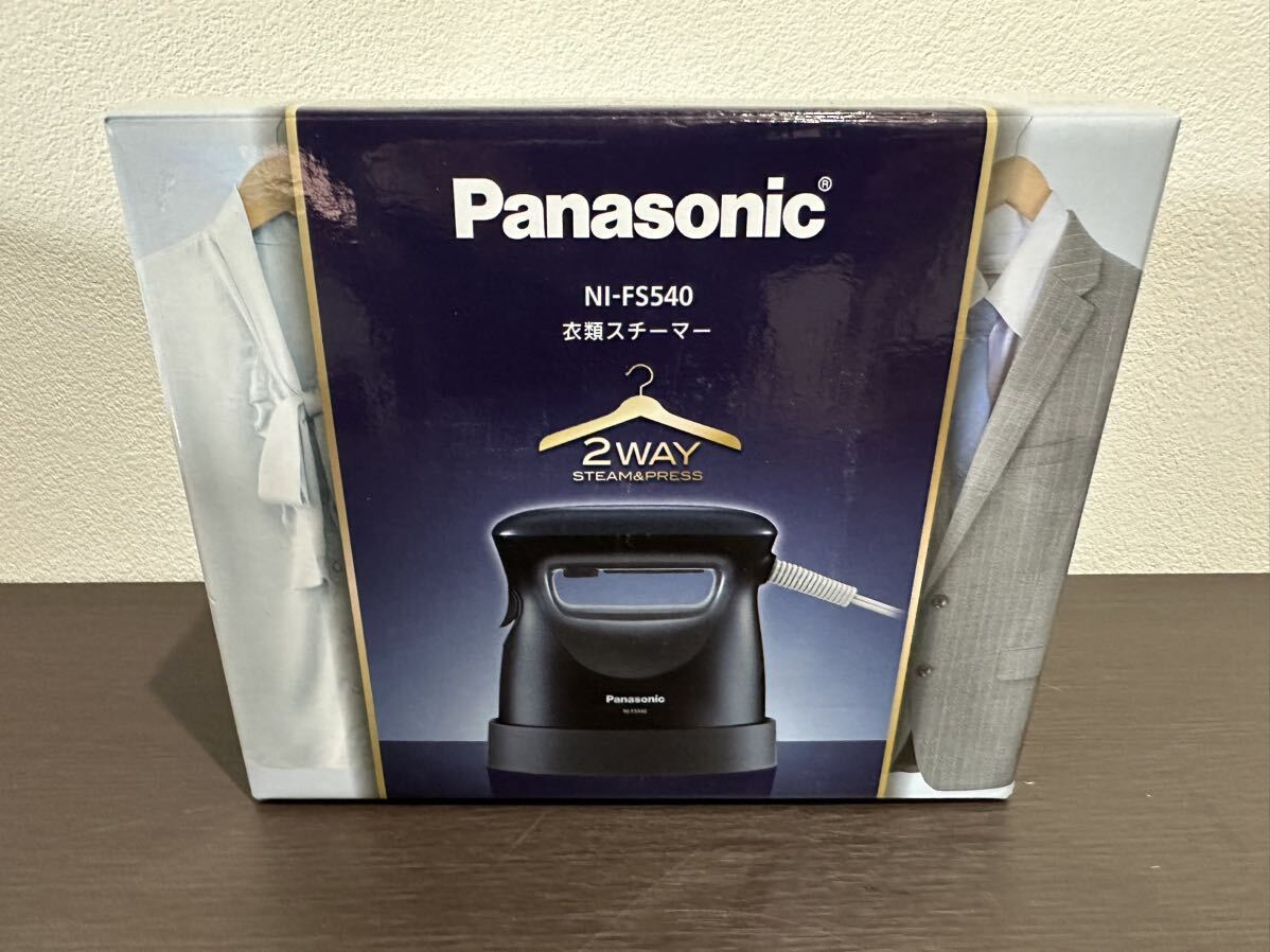 Panasonic パナソニック 衣類スチーマー NI-FS540 アイロン 2WAY スチーム 未使用 保管品の画像1