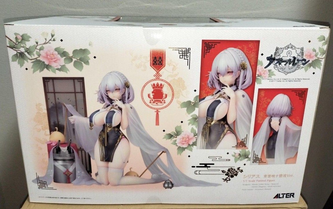 アズールレーン シリアス 青雲映す碧波Ver 1/7スケール完成品 アズールレーン シリアス 青雲映す碧波Ver 1/7スケール完成品