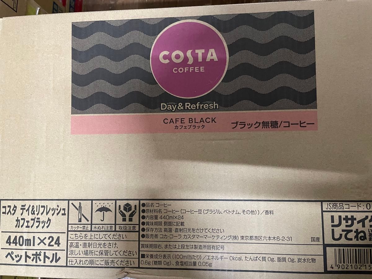 人気商品　コスタコーヒー  ブラック無糖　2ケース48本