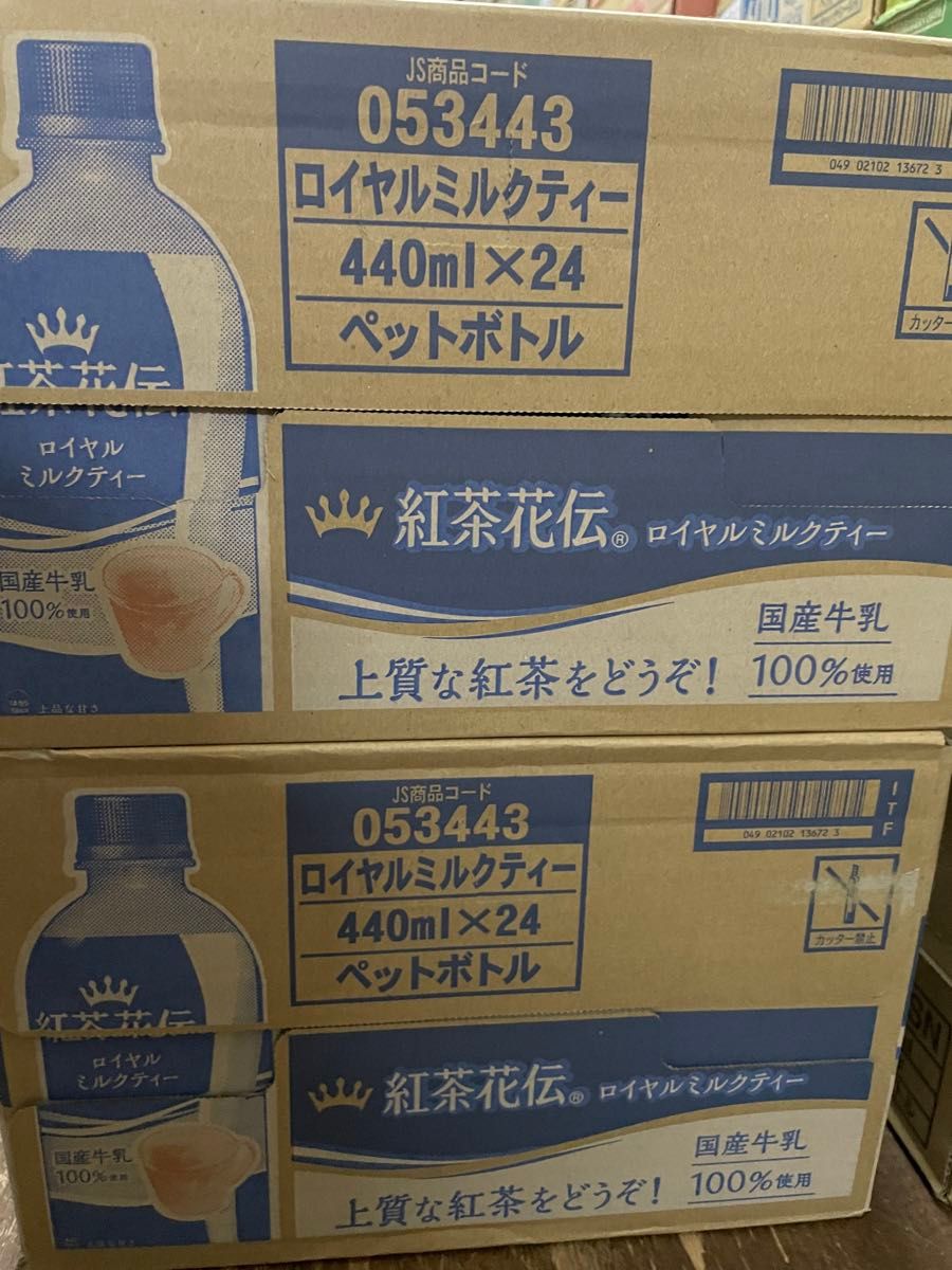 人気商品　紅茶花伝　ロイヤルミルクティー　2ケース48本