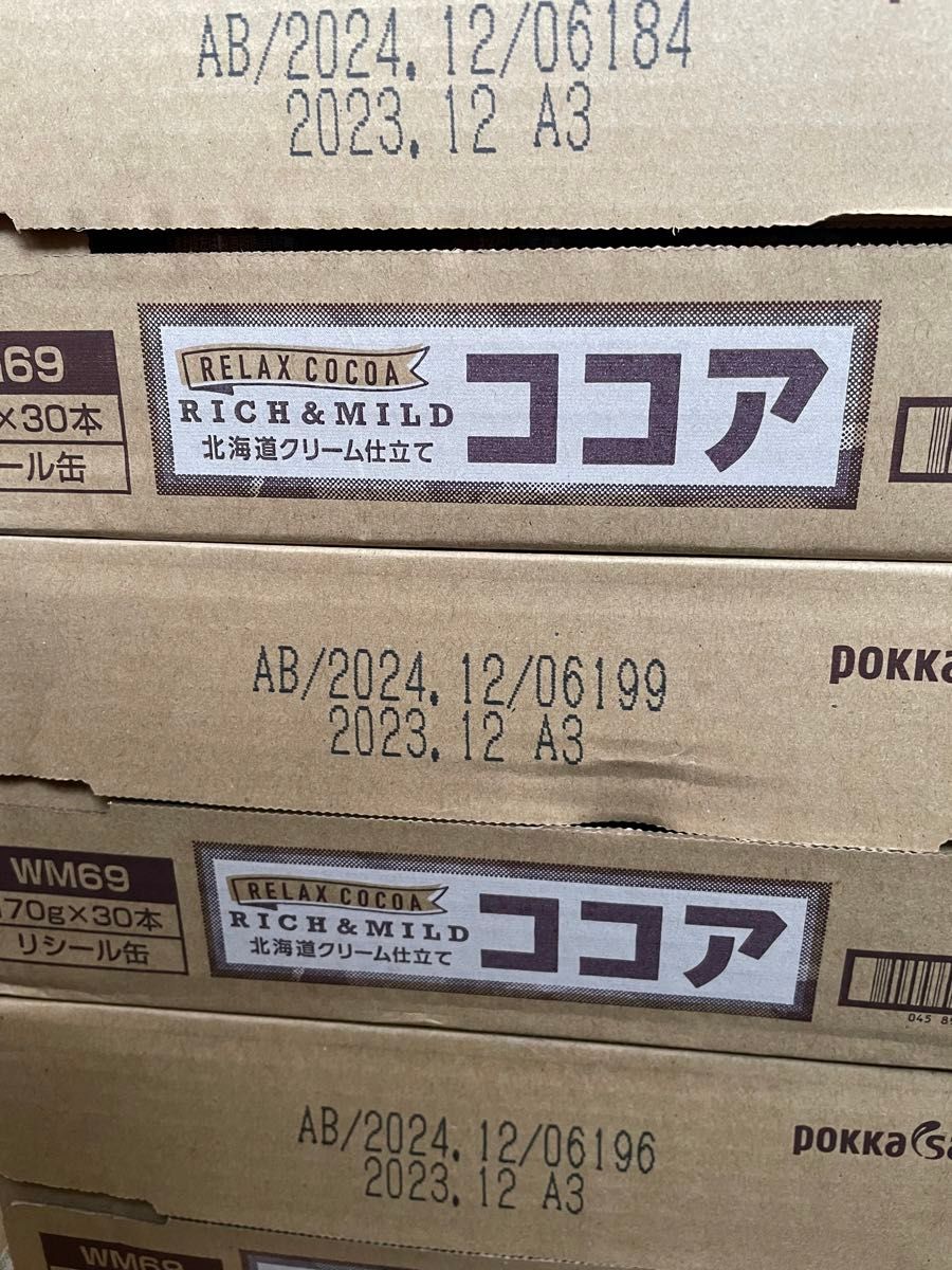 ココア　缶コーヒー　ポッカサッポロ　北海道クリーム仕立て　2ケース60本