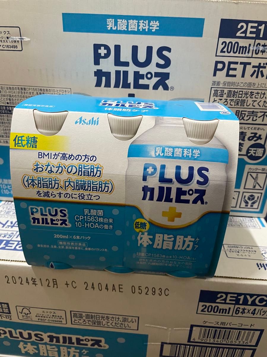 新商品　プラス　PLUS カルピス　低糖体脂肪ケア　3ケース72本　他商品との組み合わせOK！