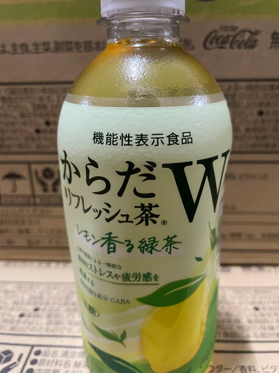 からだすこやか茶　からだリフレッシュ茶　2ケース48本