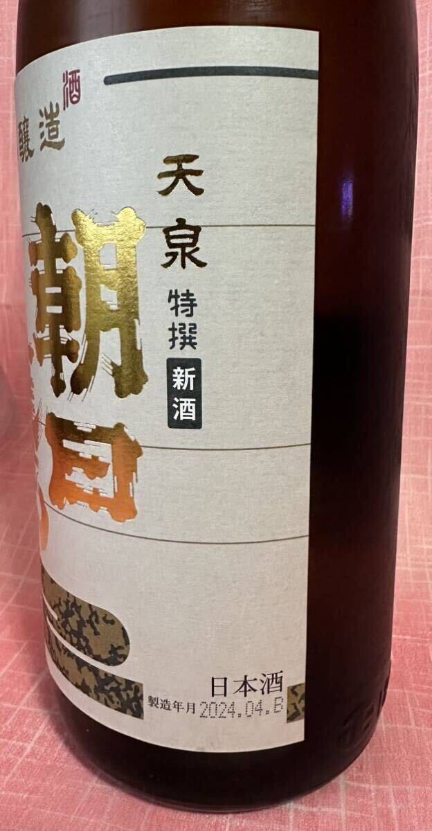  Special . утро день ястреб новый sake сырой . магазин sake 2024.4 высота дерево sake структура ②