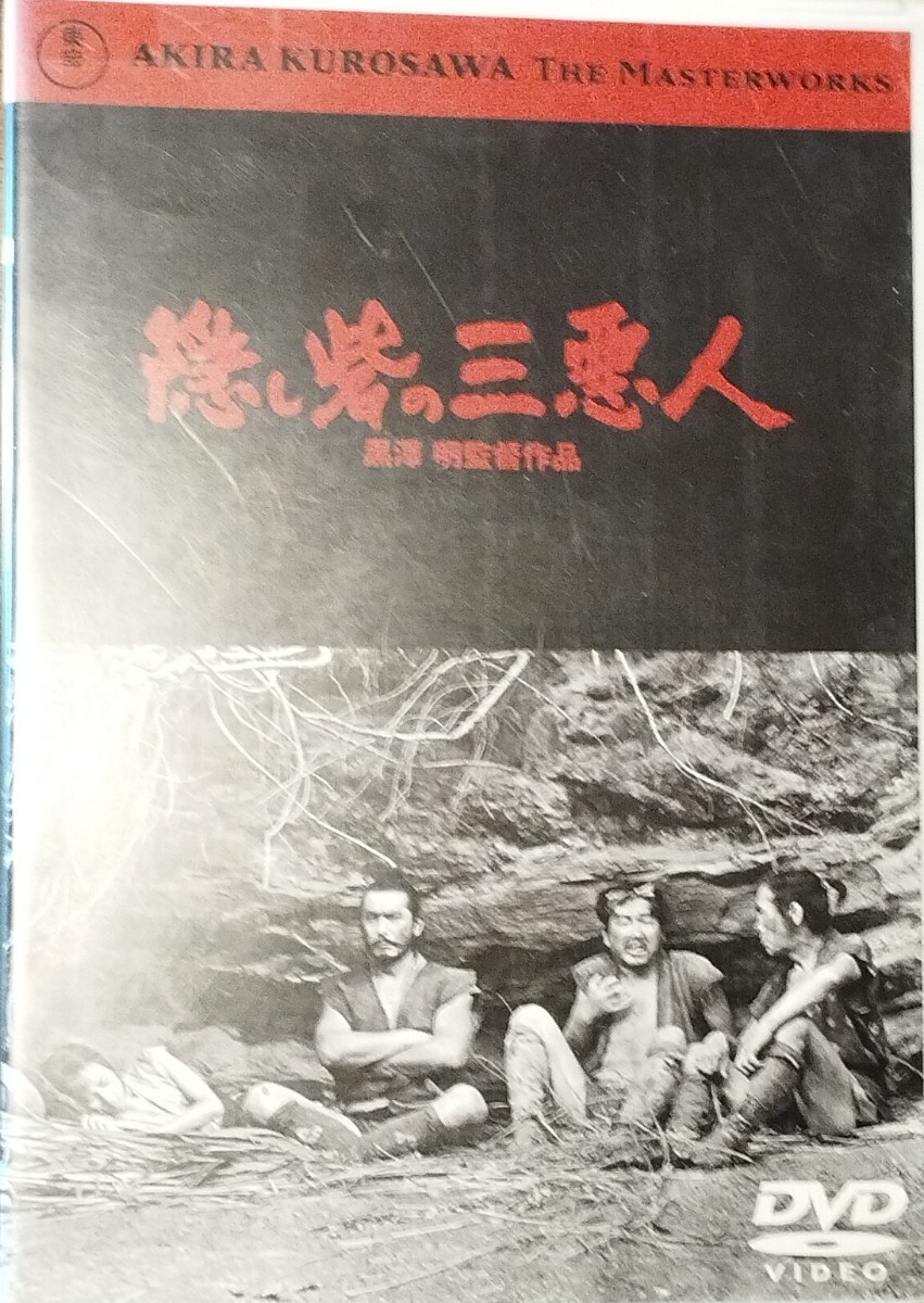 黒澤明　用心棒・椿三十郎・隠し砦の三悪人・蜘蛛巣城　DVD4枚セット