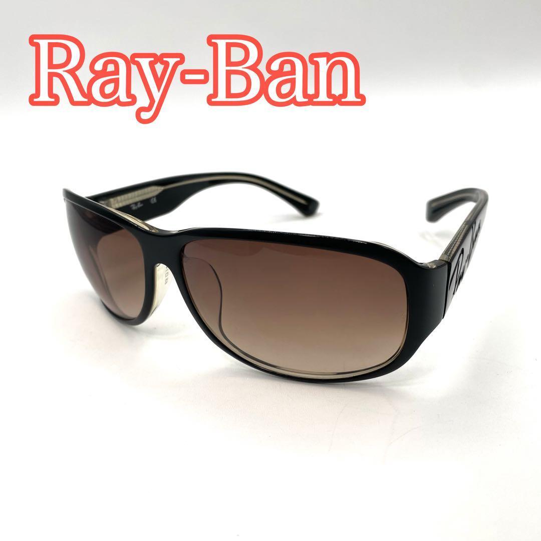 Ray-Ban レイバン　サングラス　ブラック　RB2147 ケース付き_画像1