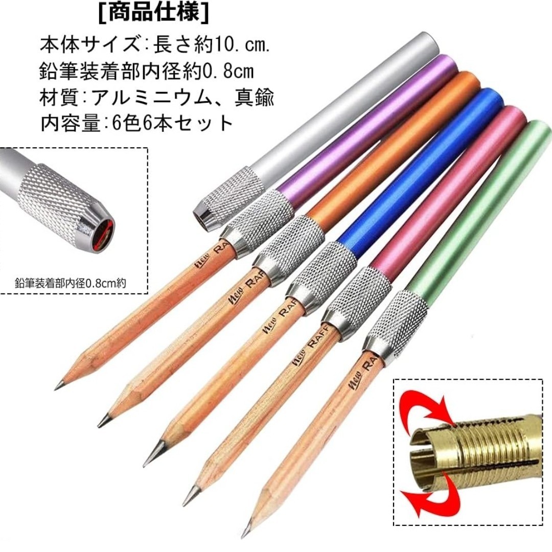□新品送料込□鉛筆用補助軸6本（６色）セット　短いエンピツを長くする延長軸　アイブロウペンシルやクーピーにも使えます_画像3
