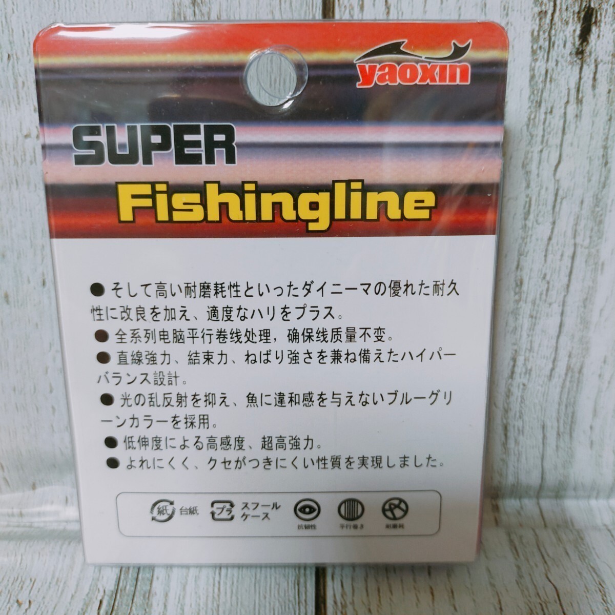 【新品・送料込】２号フロロカーボンライン２００ｍ巻　バスやライトロック、海のちょい投げやサビキ釣りに