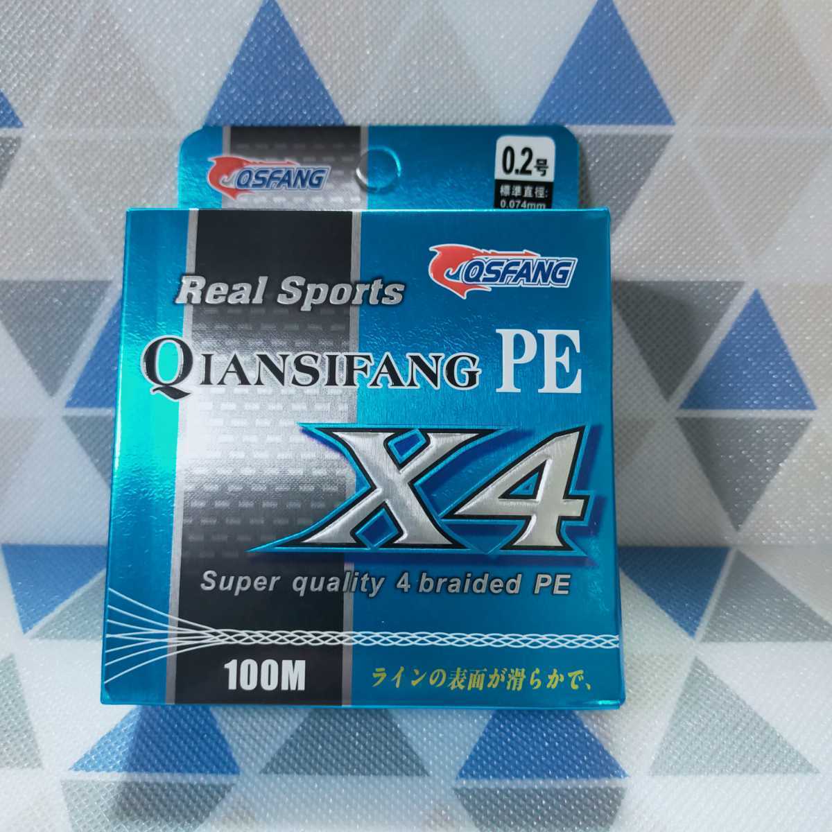 ☆新品・送料込☆0.2号PEライン１００ｍ　管釣りトラウトやアジング、メバリングにオススメ!その他、海のライトゲームにも