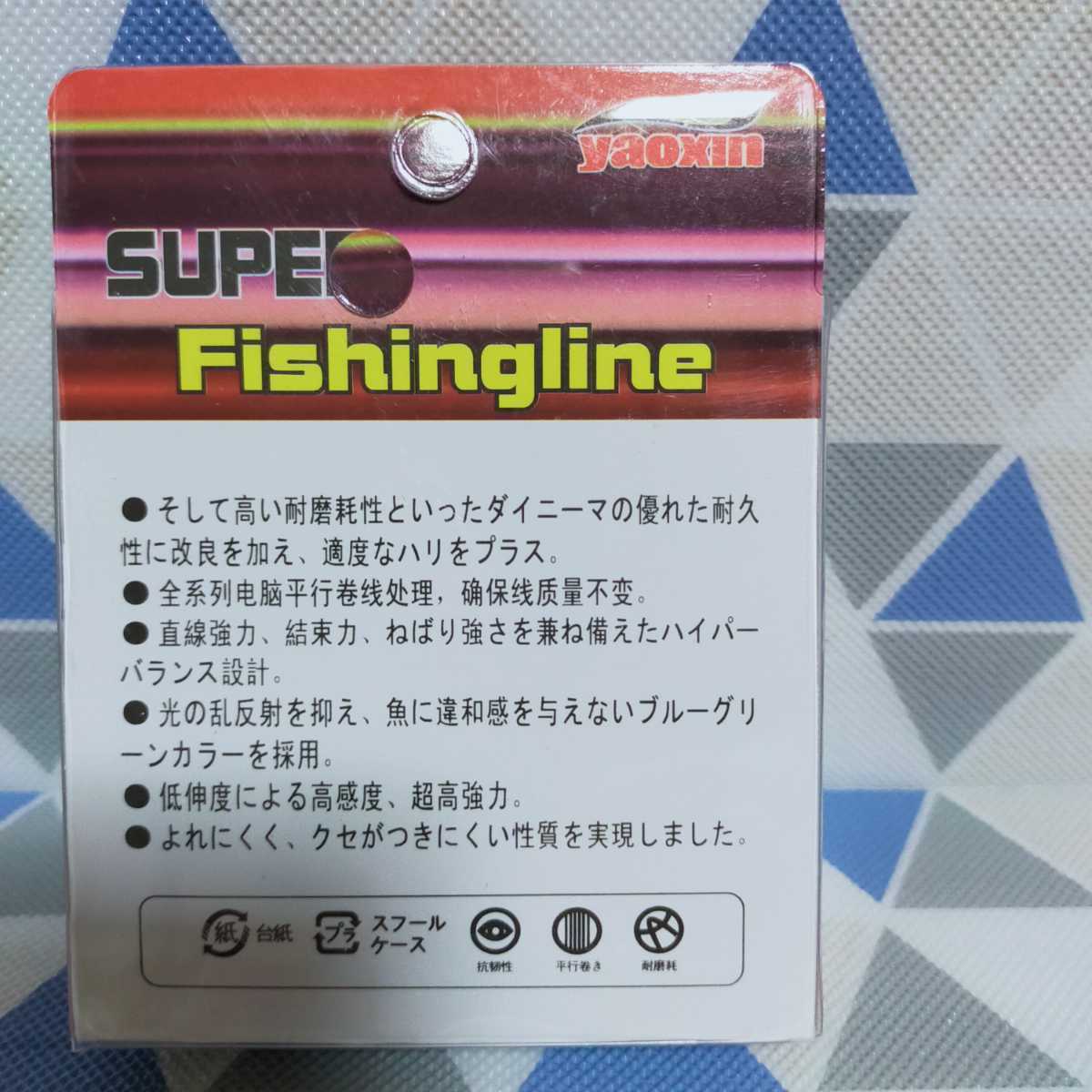 ◇新品◇送料込◇3.5号フロロカーボンライン１００ｍ　ルアーのメインラインからPEラインのリーダー、ちょい投げやサビキ釣りにも