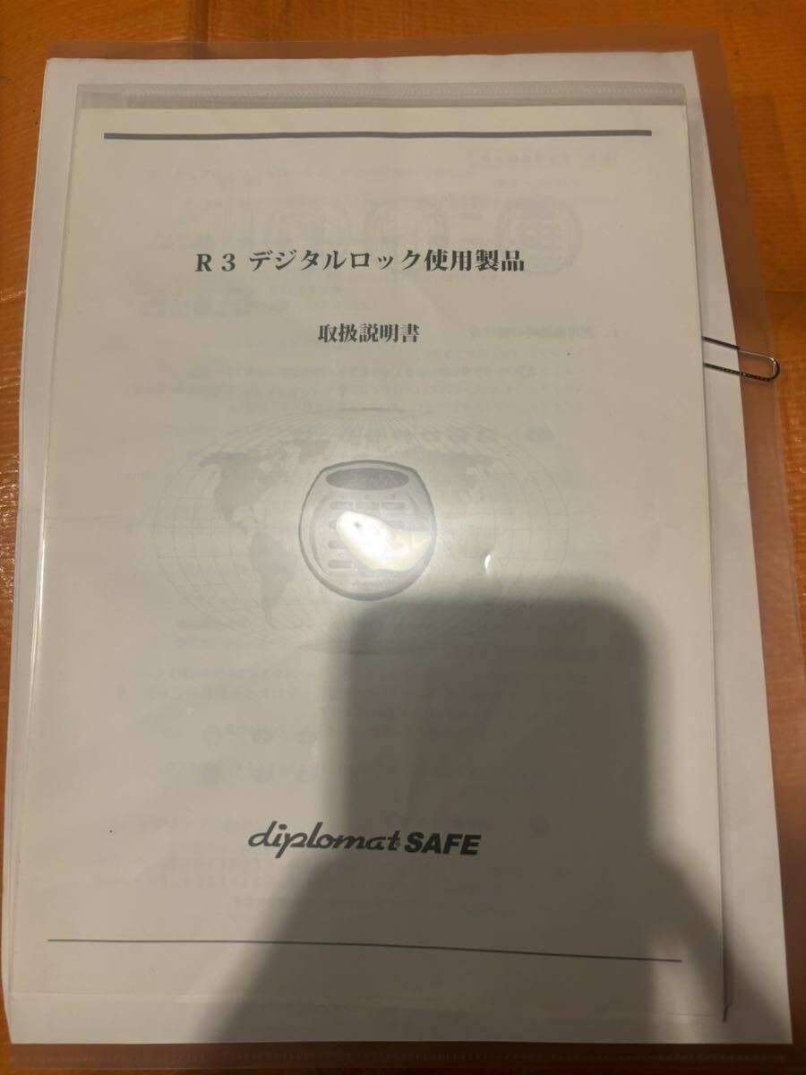 Diplomatti Pro mat * fire-proof safe digital numeric keypad type 060EHR3 * safe security 