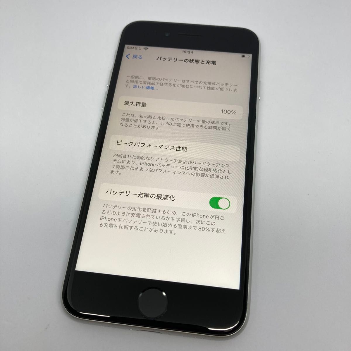 iPhone SE 第2世代 (SE2) ホワイト 64 GB SIMフリー 403