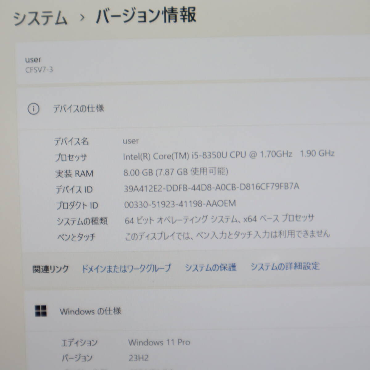 ★中古PC 高性能8世代4コアi5！M.2 SSD256GB メモリ8GB★CF-SV7 Core i5-8350U Webカメラ Win11 MS Office2019 Home&Business★P68574の画像2