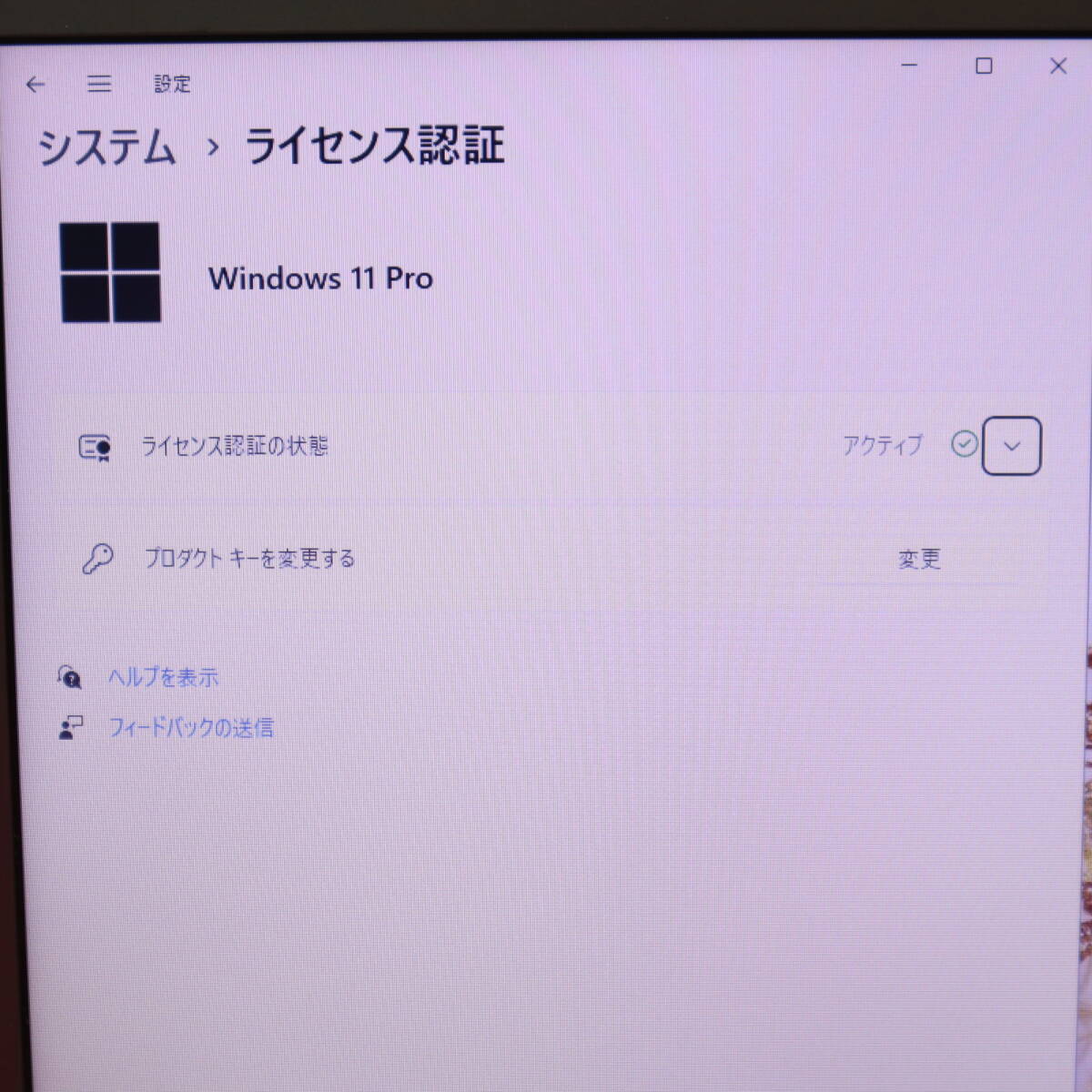 ★中古PC 高性能3世代i3！SSD128GB★R632/H Core i3-3227U Win11 MS Office 中古品 ノートPC★P70179の画像3