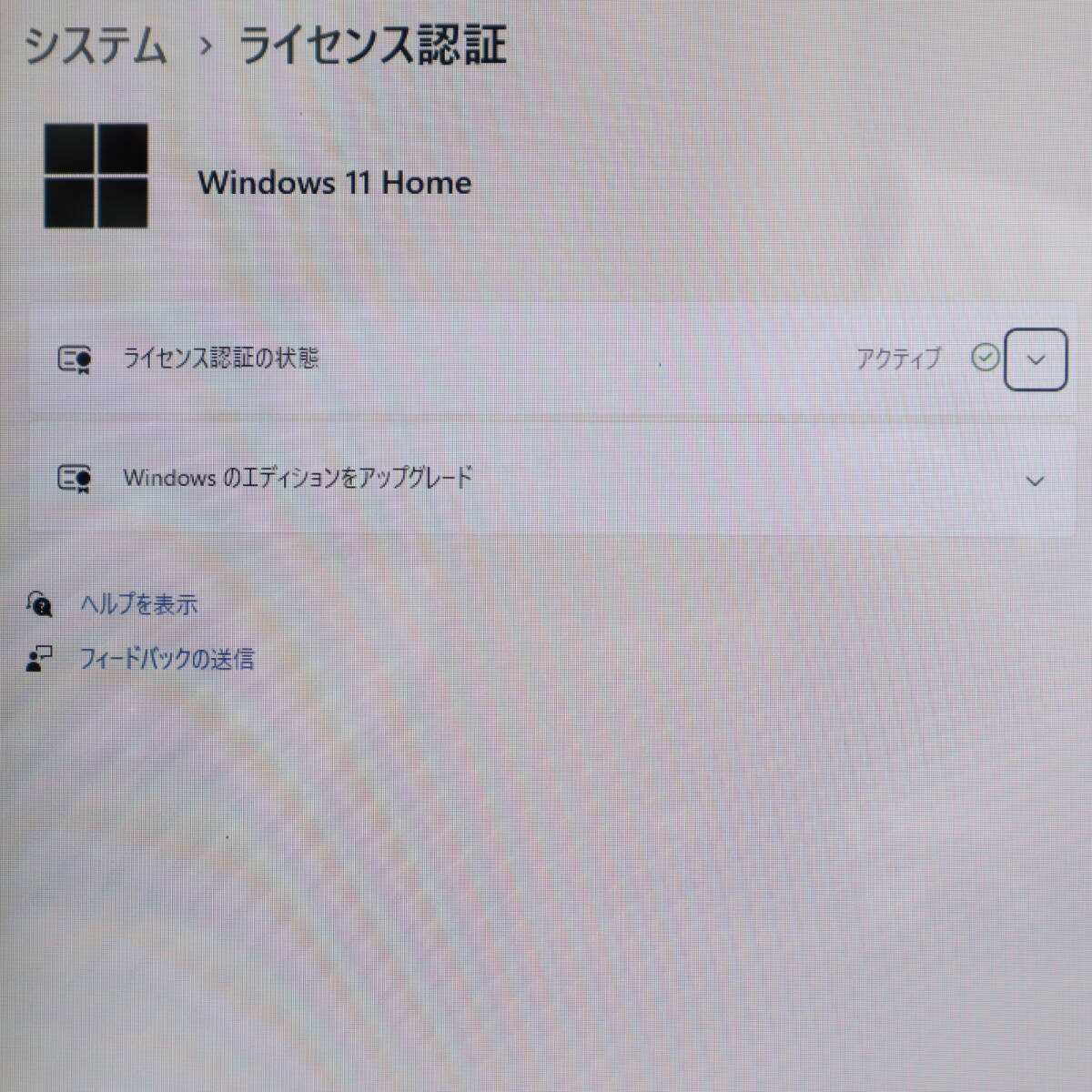 なんと！新品SSD1TB メモリ16GB★中古PC YAMAHA♪最上級4世代4コアi7！★LL750 Core i7-4700MQ Webカメラ Win11 MS Office2019 H&B★P70340_画像3