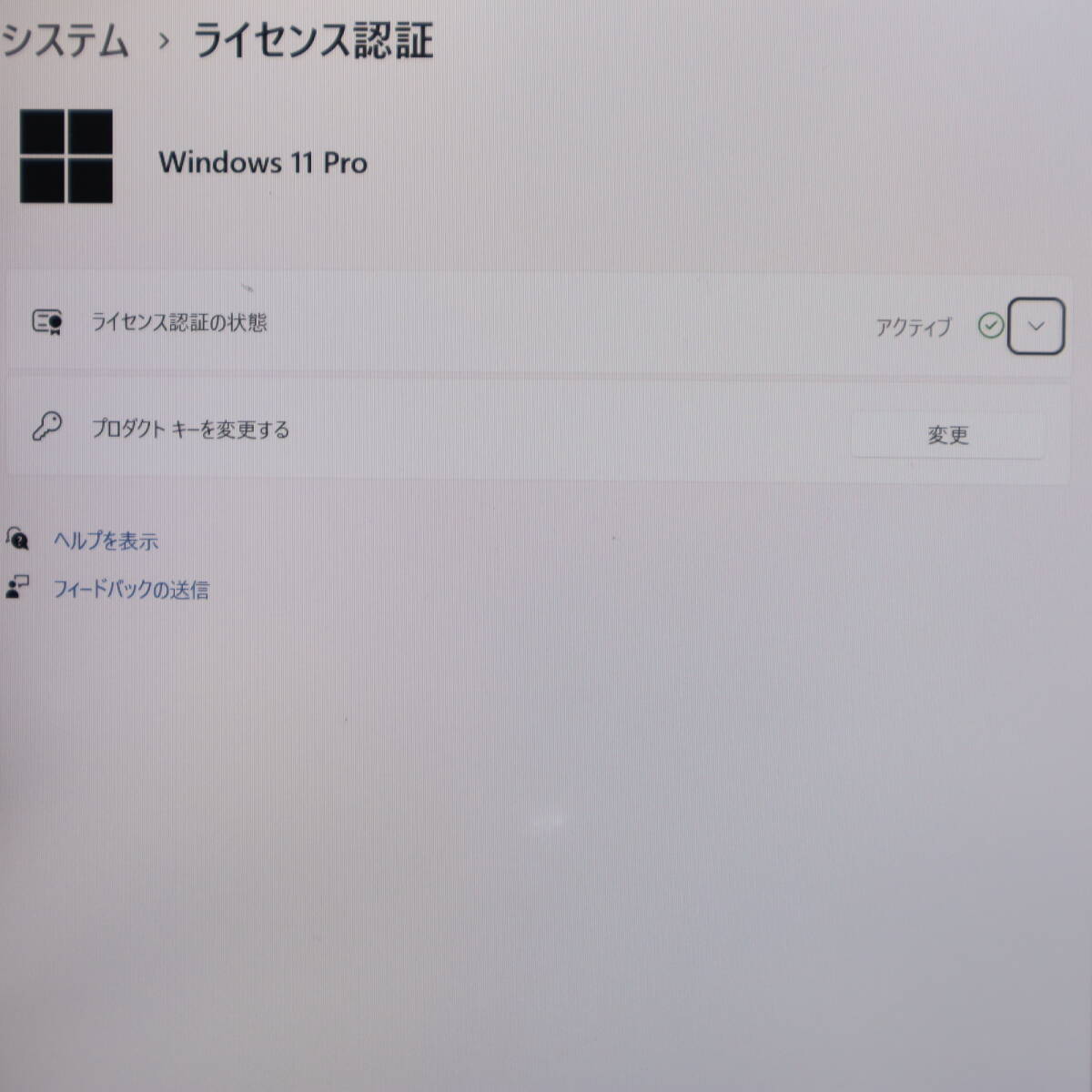 ★中古PC 高性能8世代4コアi5！SSD256GB メモリ8GB★CF-SV7 Core i5-8350U Webカメラ Win11 MS Office2019 Home&Business★P70403の画像3