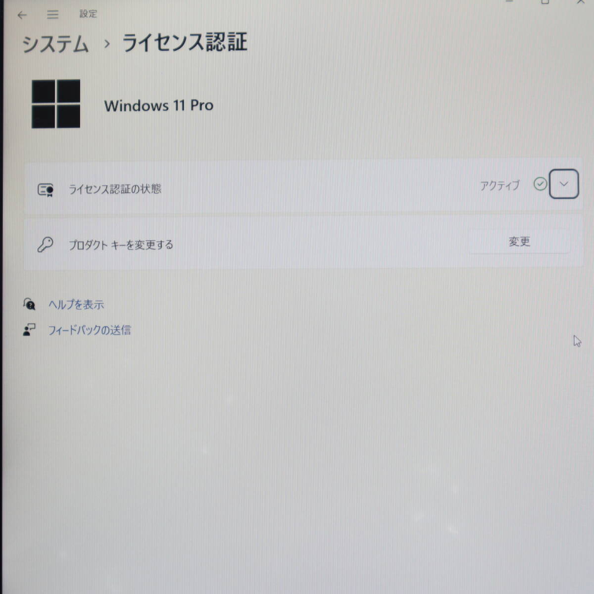 ★中古PC 高性能8世代4コアi5！SSD256GB メモリ8GB★CF-SV7 Core i5-8350U Webカメラ Win11 MS Office2019 Home&Business★P70547_画像3