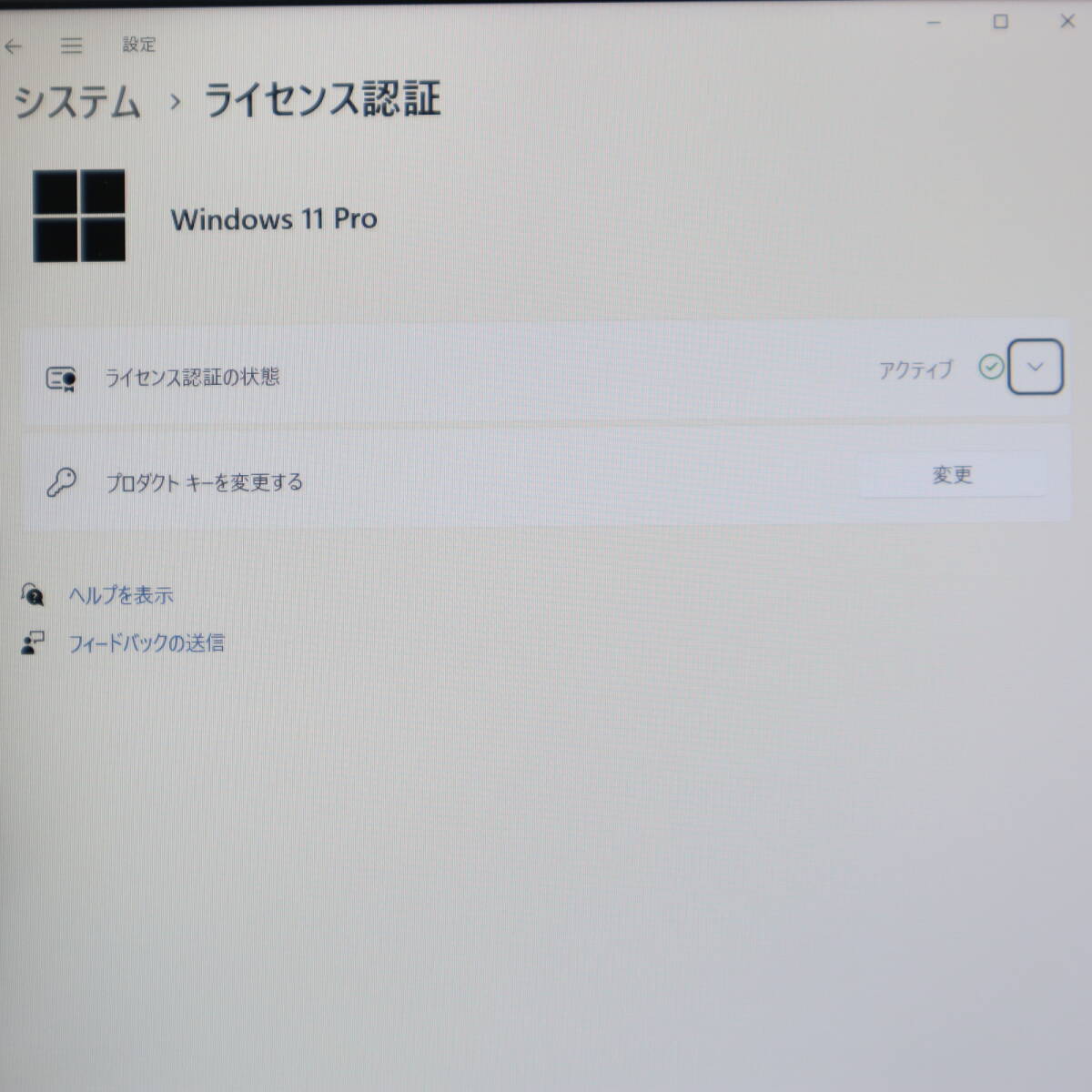 ★中古PC 高性能8世代4コアi5！SSD256GB メモリ8GB★CF-SV7 Core i5-8350U Webカメラ Win11 MS Office2019 Home&Business★P70402の画像3