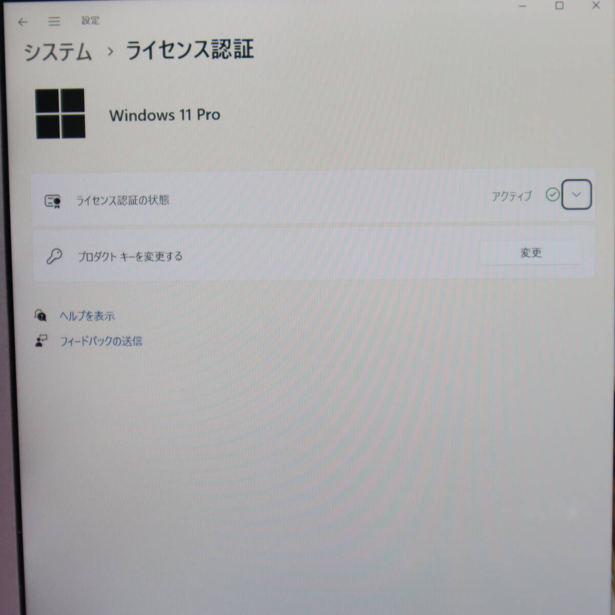 ★中古PC 高性能8世代4コアi5！SSD256GB メモリ8GB★CF-SV7 Core i5-8350U Webカメラ Win11 MS Office2019 Home&Business★P68967_画像3