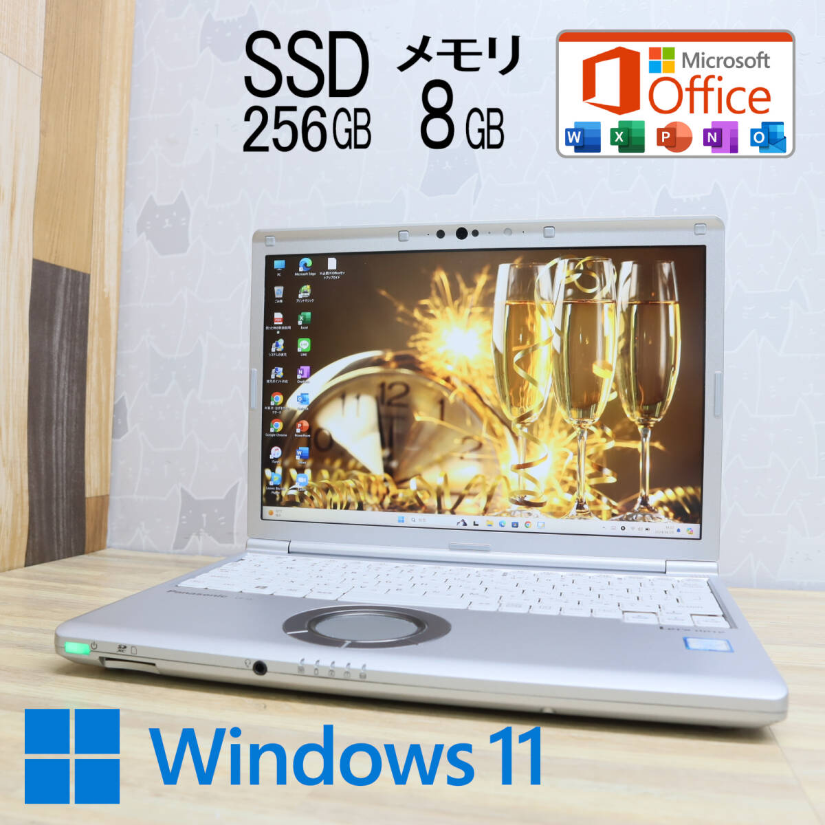 * used PC height performance 8 generation 4 core i5!SSD256GB memory 8GB*CF-SV8 Core i5-8365U Web camera Win11 MS Office2019 Home&Business*P71184