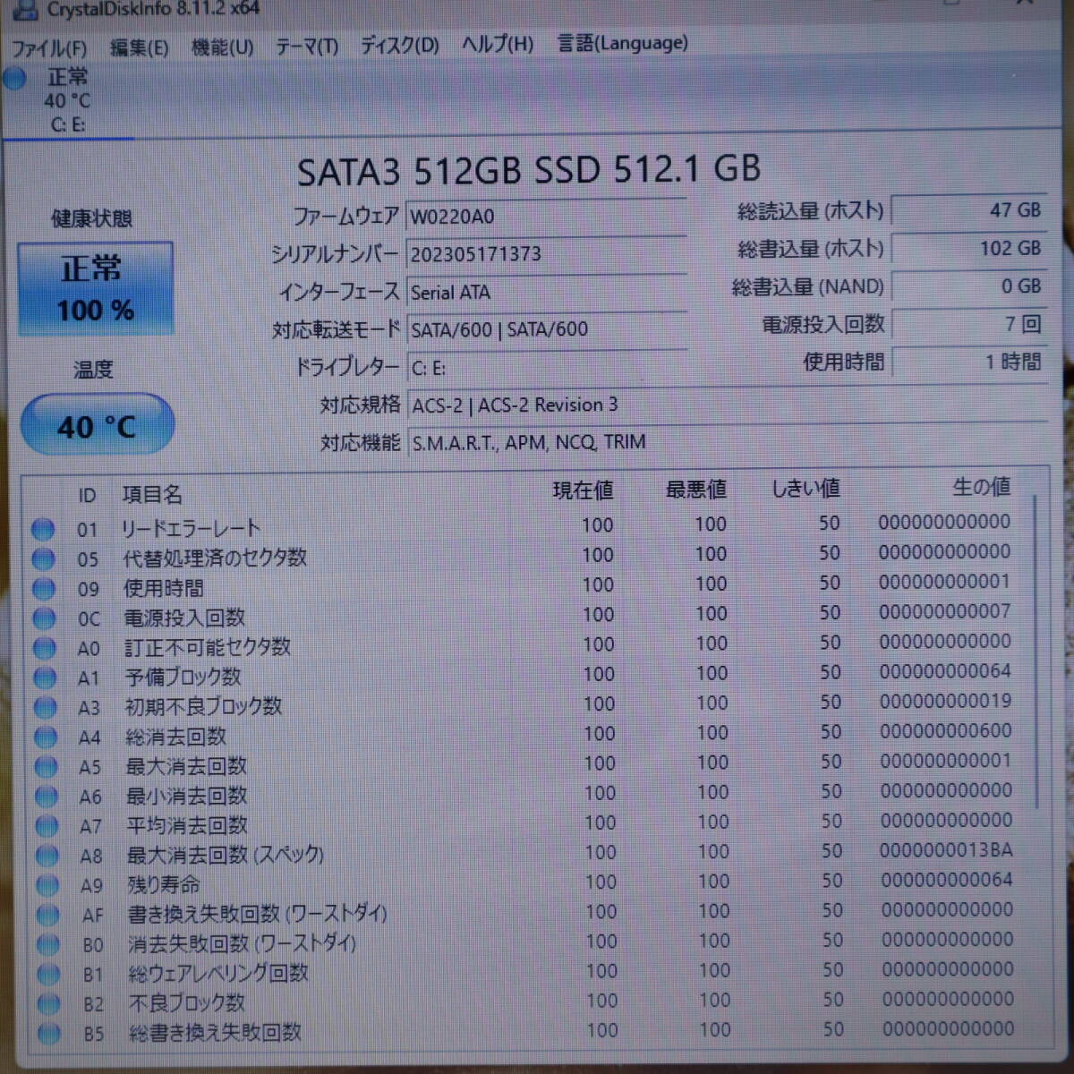 ★美品 最上級4コアi7！新品SSD512GB メモリ16GB★A53J Core i7-2670QM Webカメラ Win11 MS Office2019 Home&Business ノートPC★P71057の画像4