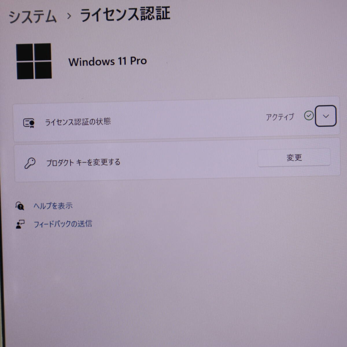 ★中古PC 高性能8世代4コアi5！SSD256GB メモリ8GB★CF-LV7 Core i5-8350U Webカメラ Win11 MS Office2019 Home&Business★P71230_画像3