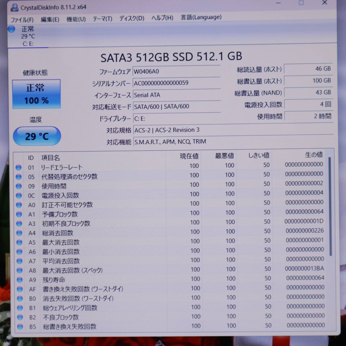 ★美品 最上級4コアi7！新品SSD512GB メモリ16GB★FRNZXG54A7 Core i7-2630QM グラボ Win11 MS Office2019 Home&Business★P70342の画像4