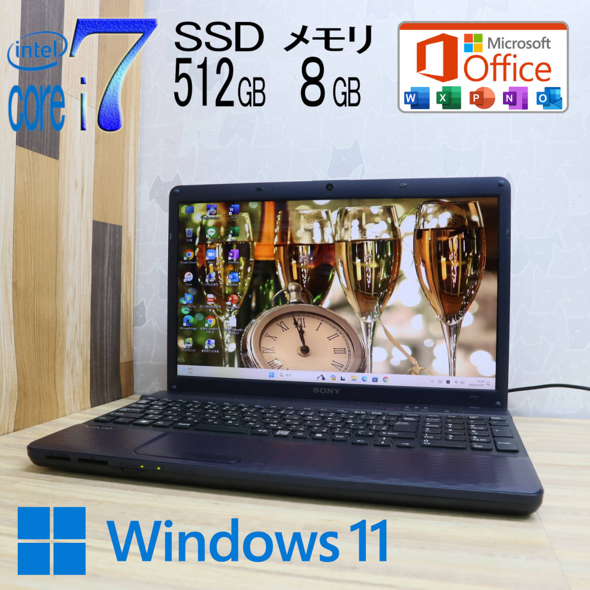 ★中古PC 最上級4コアi7！新品SSD512GB メモリ8GB★VPCEH3AJ Core i7-2670QM Webカメラ Win11 MS Office2019 Home&Business★P70872の画像1