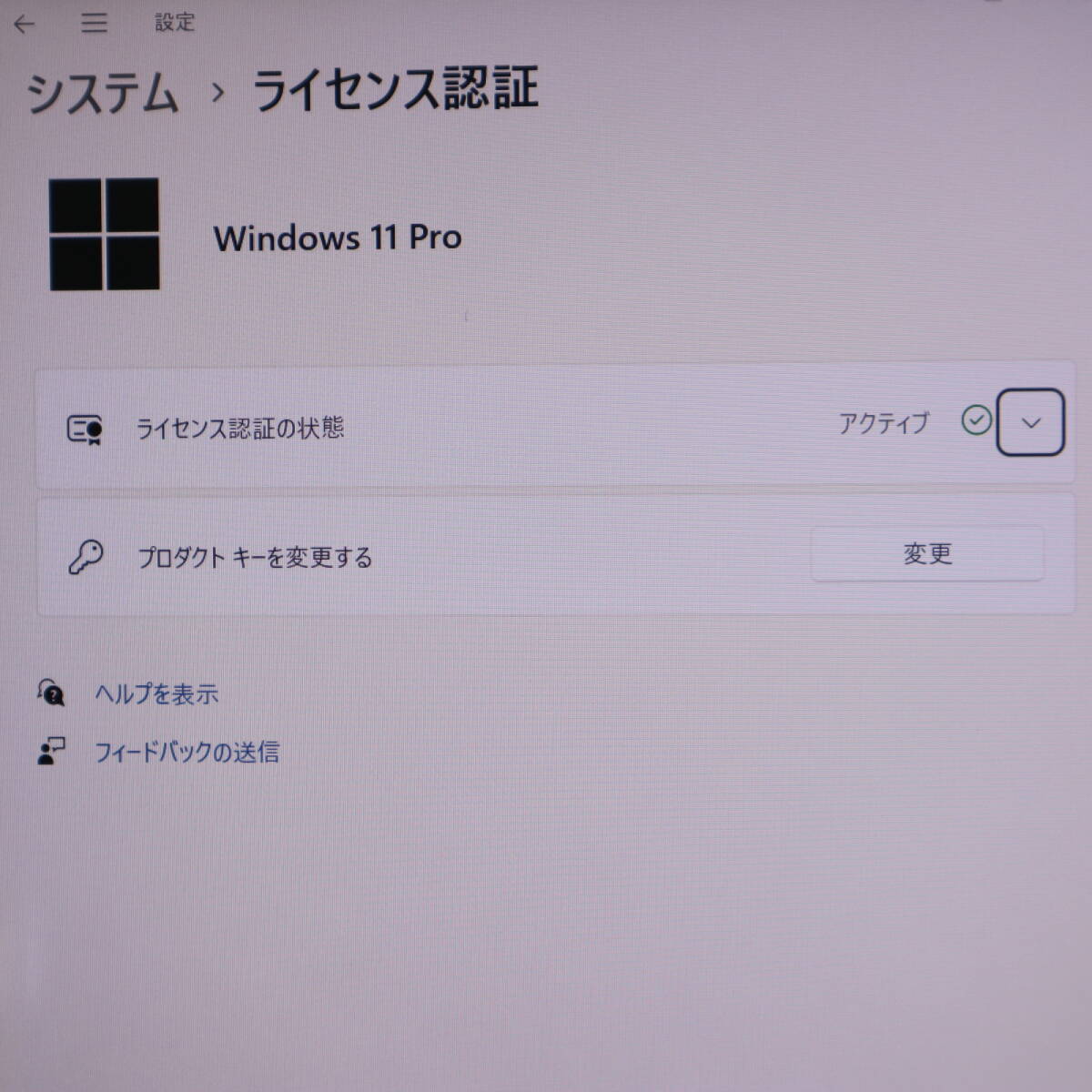 ★美品 高性能8世代4コアi5！SSD256GB メモリ8GB★CF-LV7 Core i5-8350U Webカメラ Win11 MS Office2019 Home&Business ノートPC★P71225_画像3