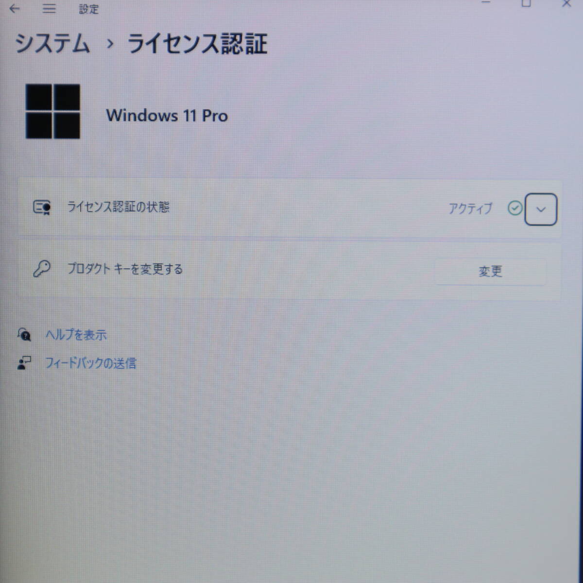 ★中古PC 高性能6世代i5！500GB★VK23T Core i5-6200U Win11 MS Office 中古品 ノートPC★P70057_画像3