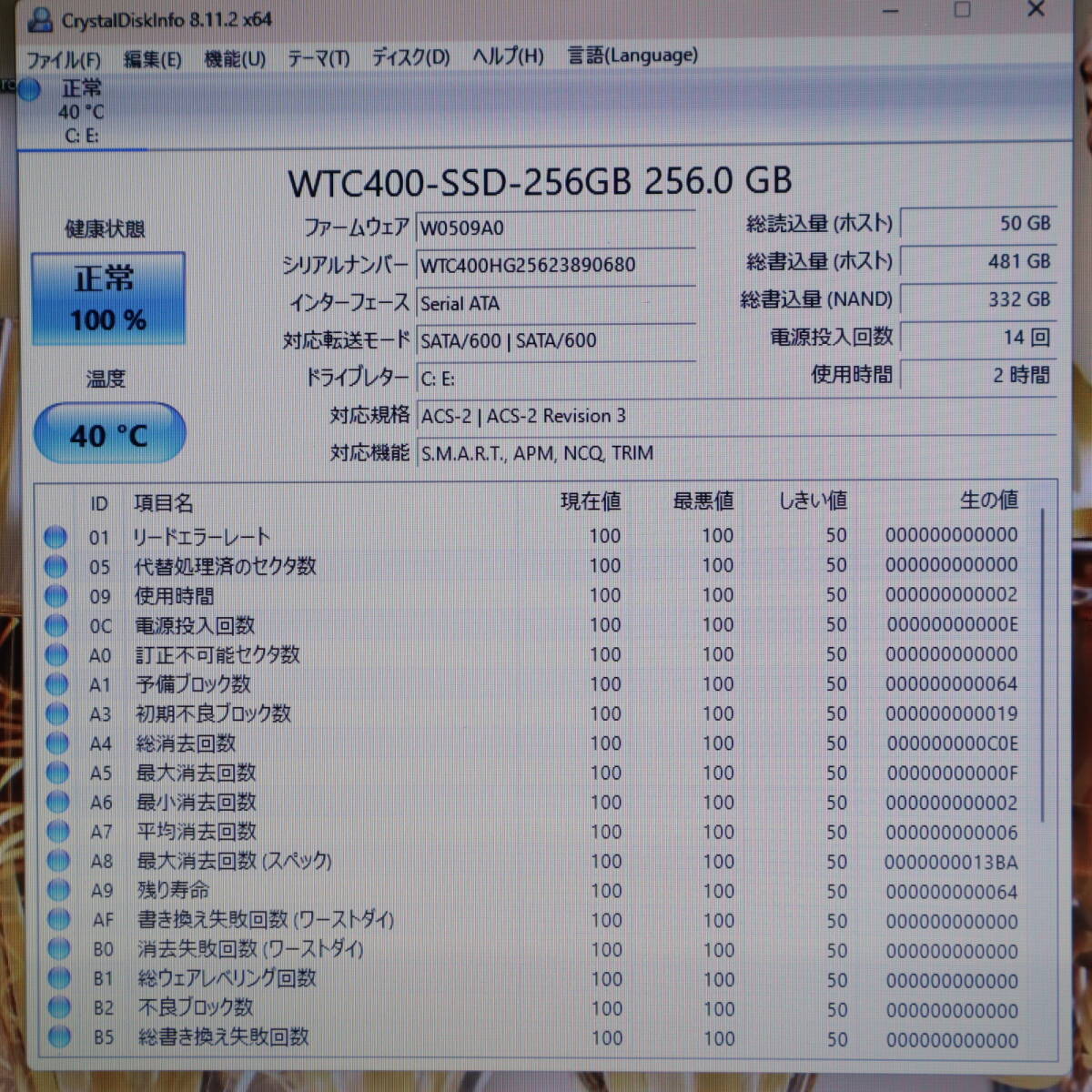 ★美品 高性能2世代i3！新品SSD256GB★FMV LIFEBOOK A45H Core i3-2350M Webカメラ Win11 MS Office 中古品 ノートPC★P71048の画像4