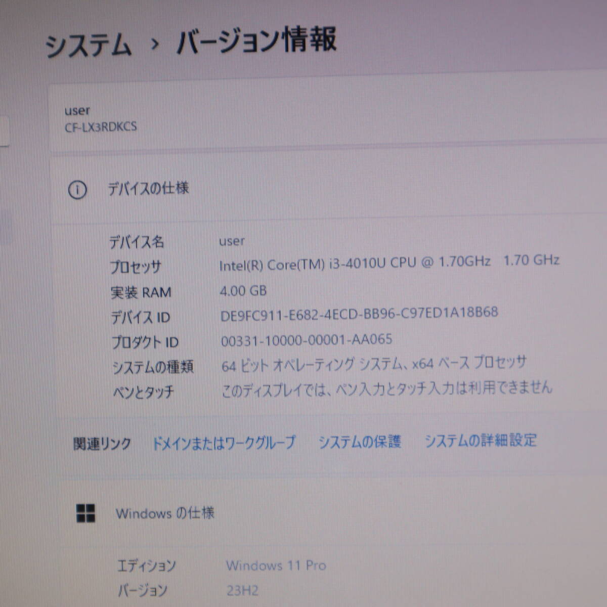 ★美品 高性能4世代i3！250GB★CF-LX3R Core i3-4010U Webカメラ Win11 MS Office 中古品 ノートPC★P69790の画像2