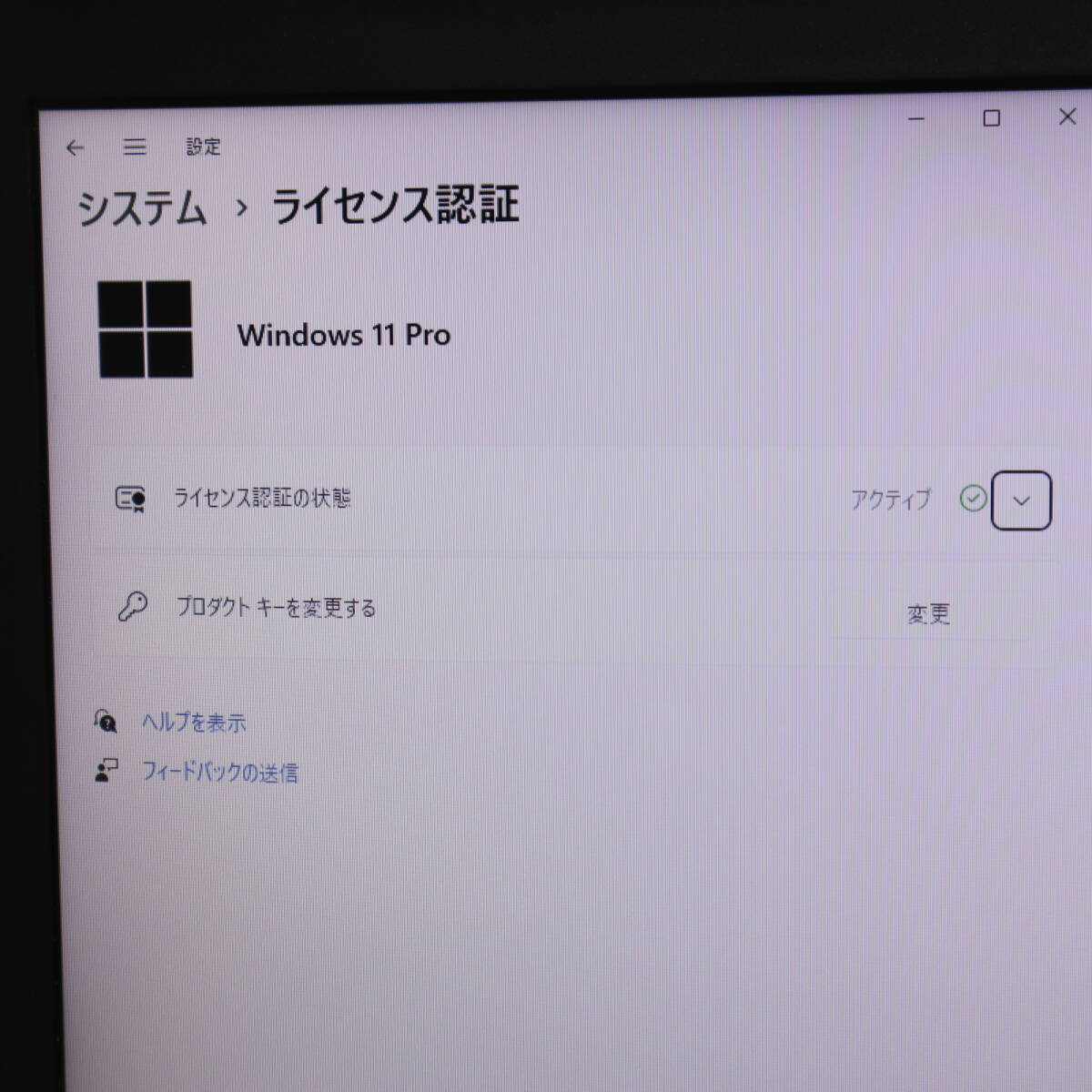 ★美品 高性能4世代i3！320GB★B554/L Core i3-4000M Win11 MS Office 中古品 ノートPC★P70483_画像3