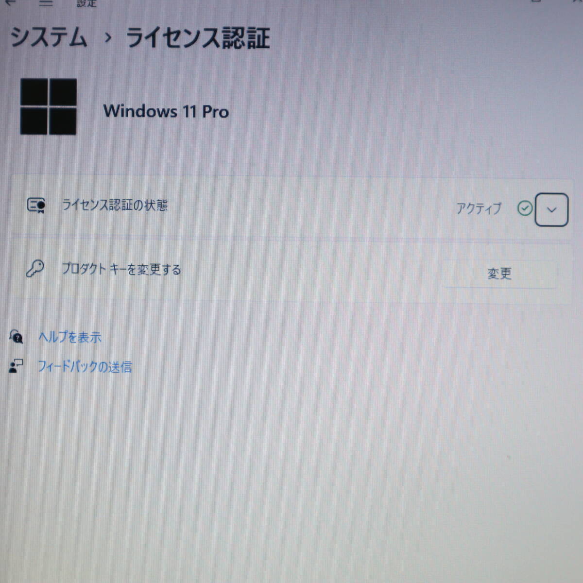 ★中古PC 高性能6世代i5！SSD256GB メモリ8GB★R73/D Core i5-6200U Webカメラ Win11 MS Office2019 Home&Business ノートPC★P71253_画像3