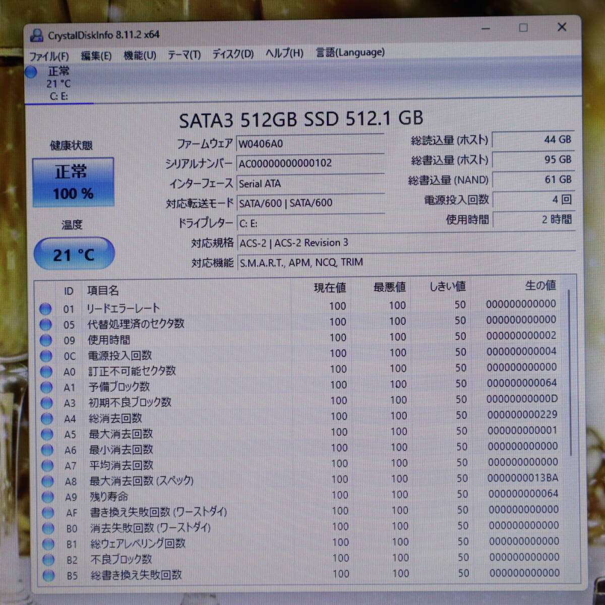 ★中古PC 最上級4コアi7！新品SSD512GB メモリ8GB★T571/W Core i7-2670QM Webカメラ Win11 MS Office2019 Home&Business★P71003の画像4