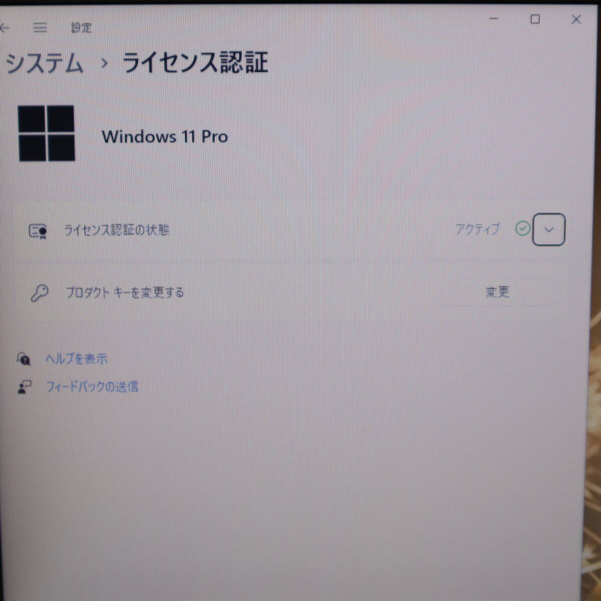 ★美品 高性能6世代i5！500GB★VK23T Core i5-6200U Win11 MS Office 中古品 ノートPC★P70053_画像3