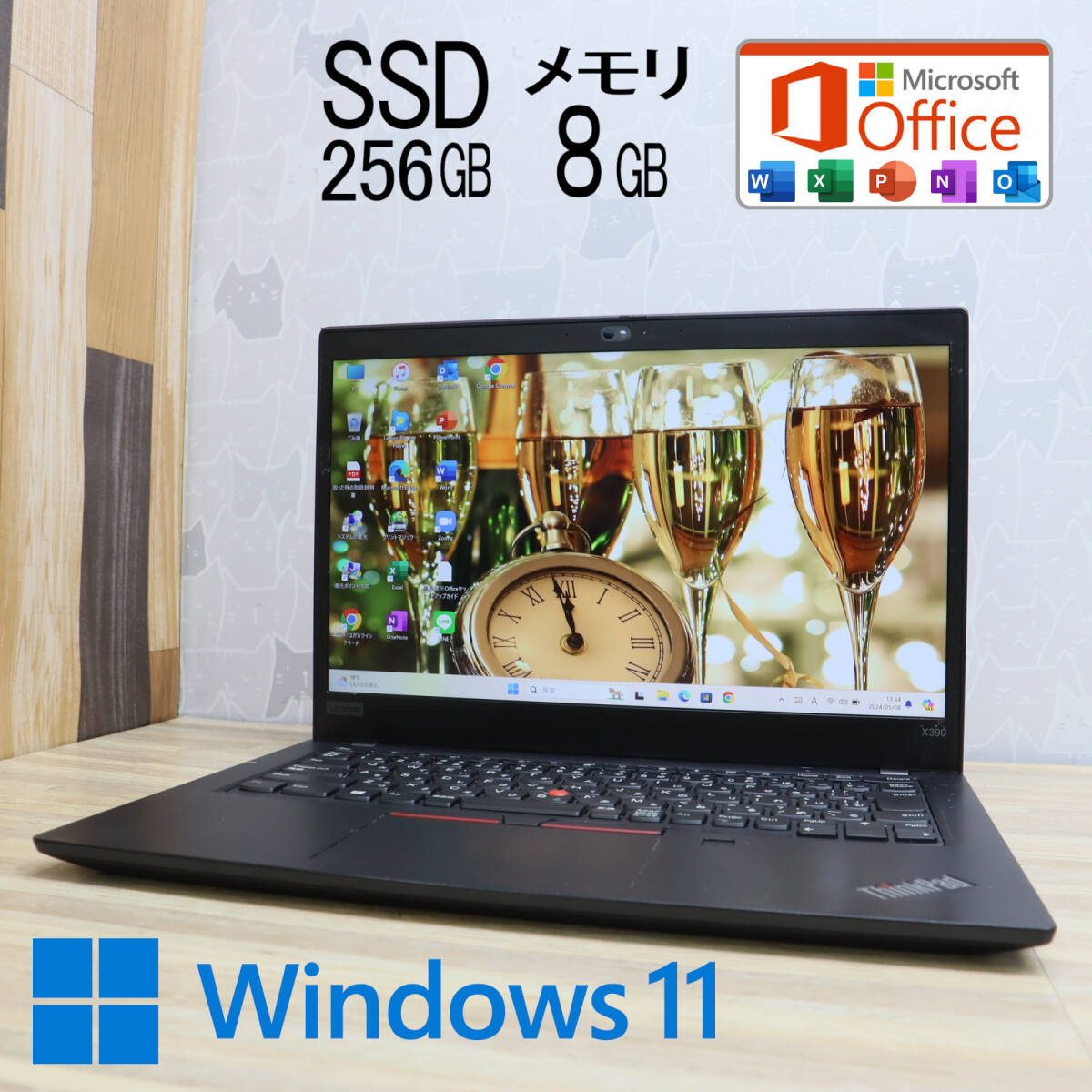 ★中古PC 高性能8世代4コアi5！M.2 NVMeSSD256GB メモリ8GB★X390 Core i5-8265U Webカメラ Win11 MS Office2019 Home&Business★P70650_画像1