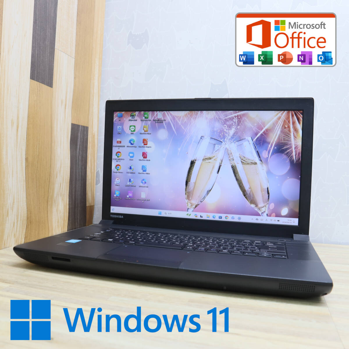 ★超美品 高性能4世代i3！320GB★B554/L Core i3-4000M Win11 MS Office 中古品 ノートPC★P70490_画像1