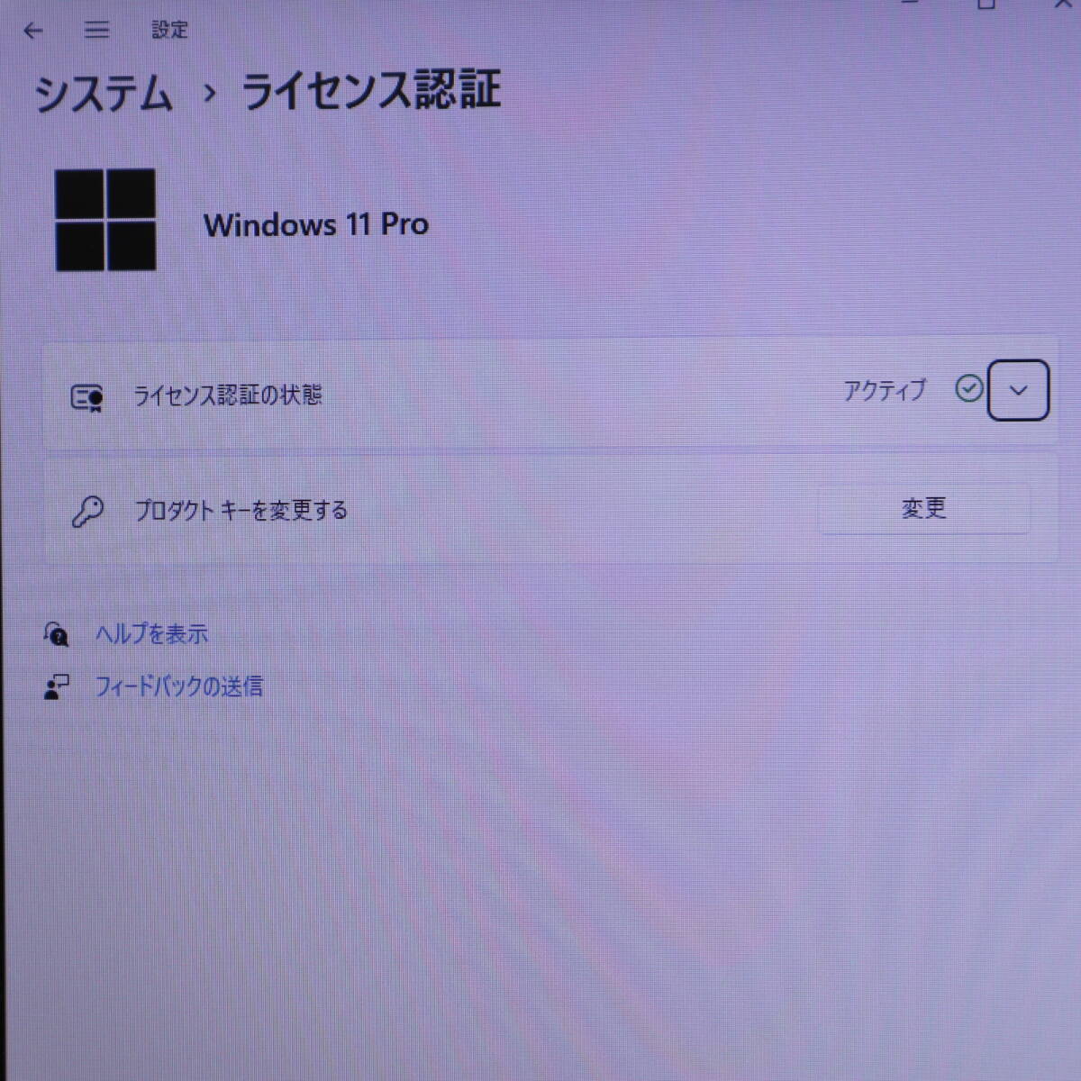 ★超美品 高性能4世代i3！320GB★B554/L Core i3-4000M Win11 MS Office 中古品 ノートPC★P71372_画像3