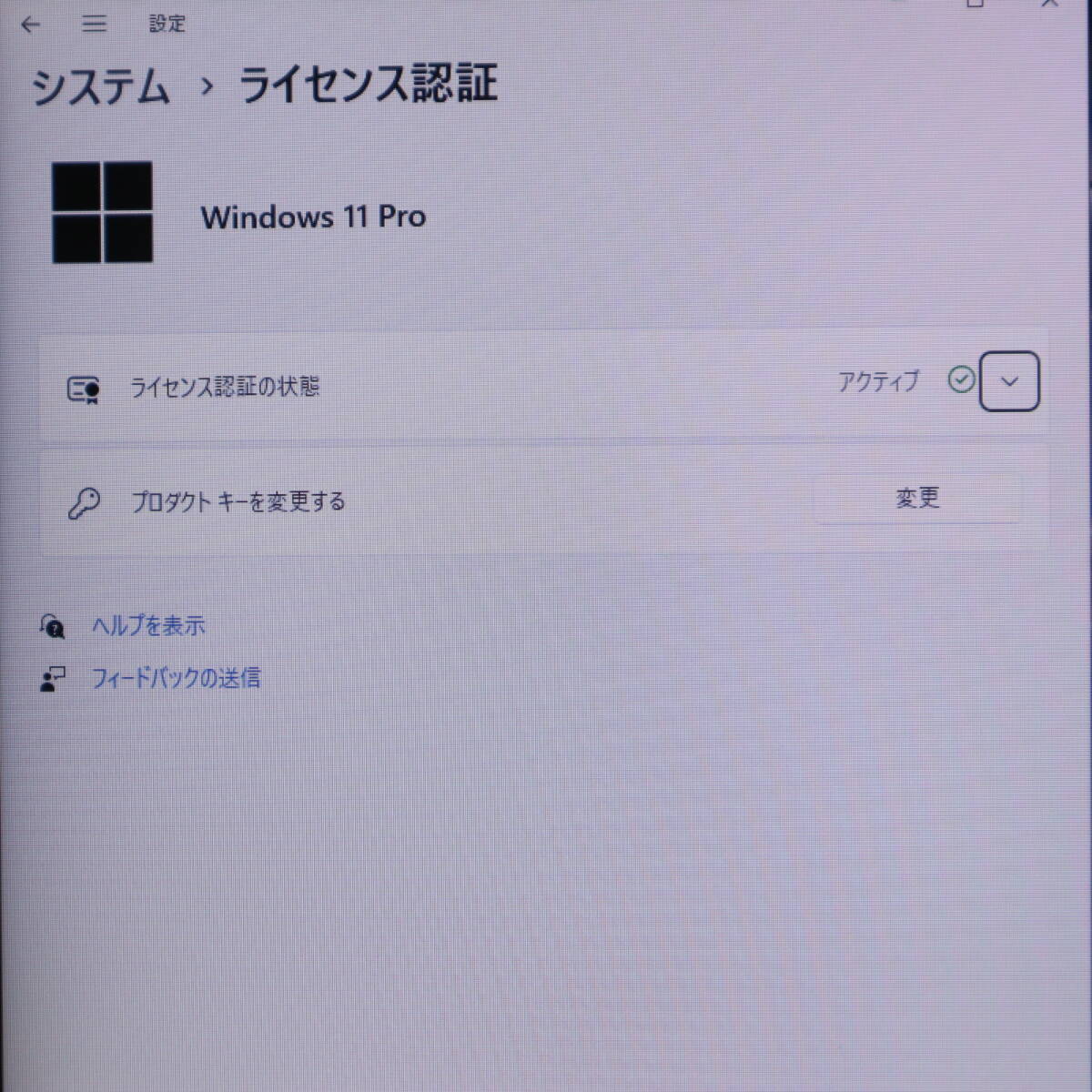 ★超美品 高性能6世代i5！500GB★VK23T Core i5-6200U Win11 MS Office 中古品 ノートPC★P69715_画像3